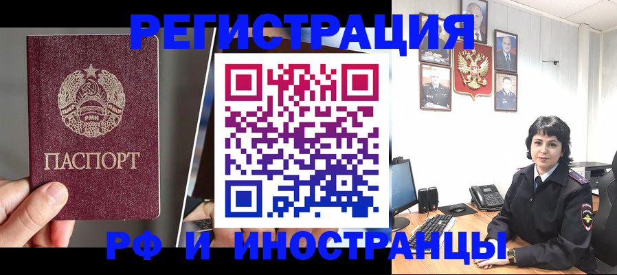 пропишу в квартире в Псковской области